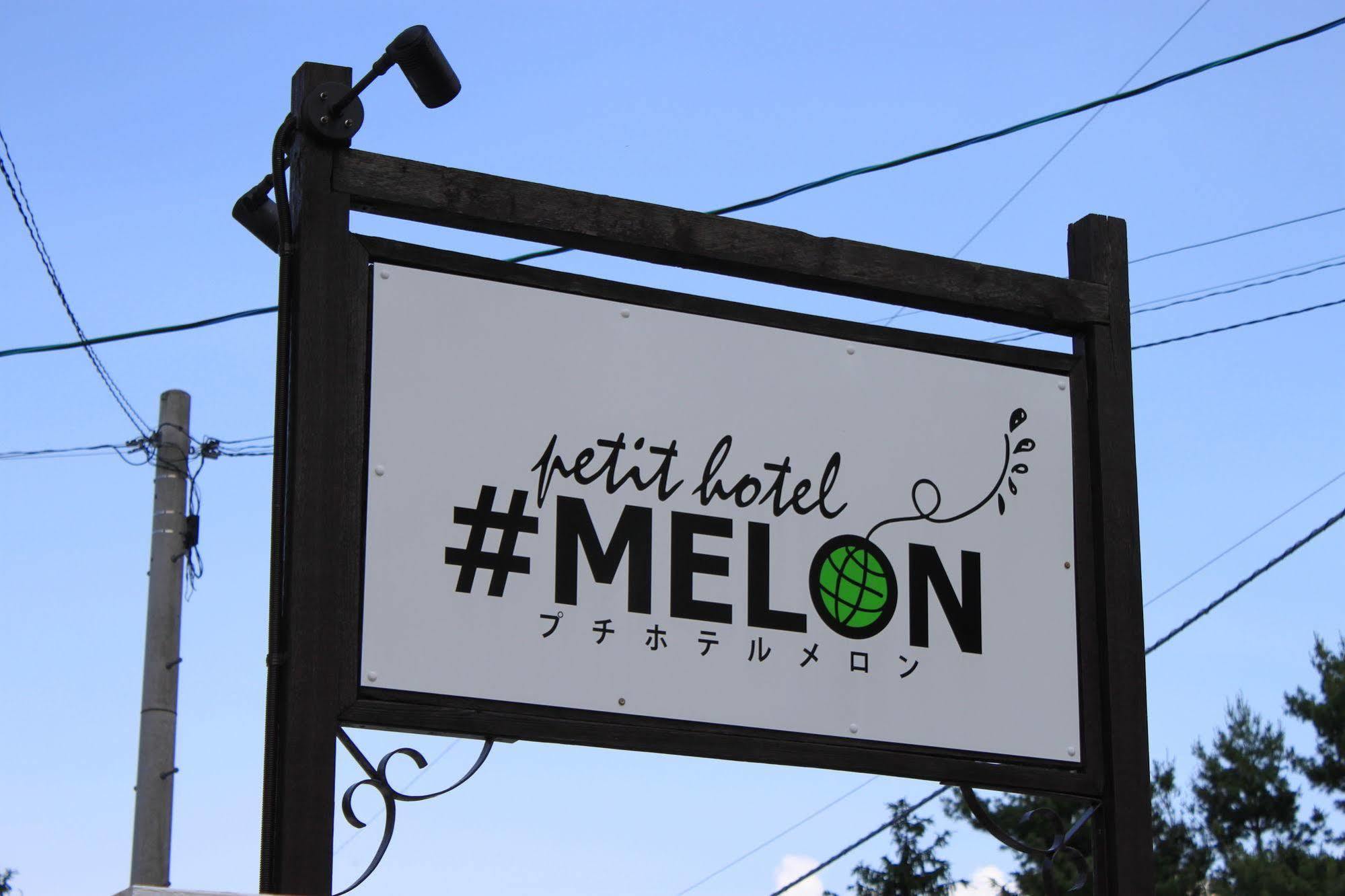 Petit Hotel Melon Фурано Экстерьер фото